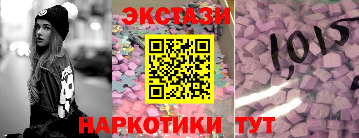 Нижневартовск  Экстази  Вход с VPN  ЭКСТАЗИ VHQ  ЭКСТАЗИ бентли 