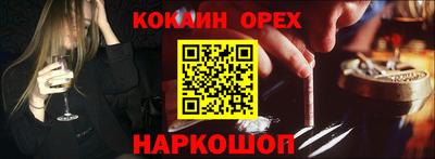 амфетамин Гусиноозёрск