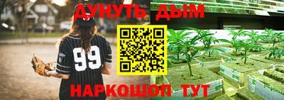 амфетамин Гусиноозёрск