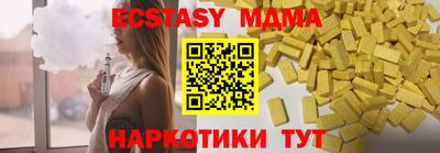 амфетамин Гусиноозёрск