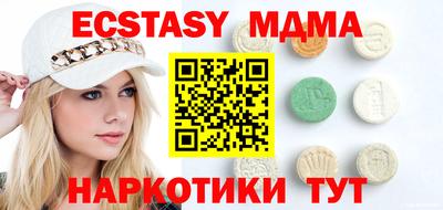 амфетамин Гусиноозёрск