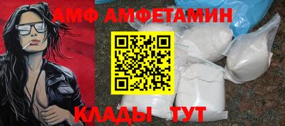 амфетамин Гусиноозёрск