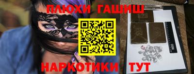амфетамин Гусиноозёрск
