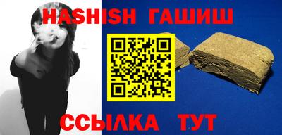 амфетамин Гусиноозёрск
