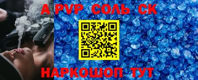 СК Гусев