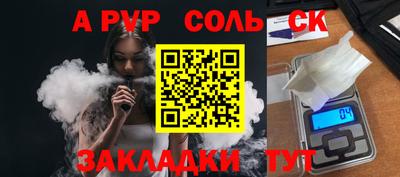 СК Гусев