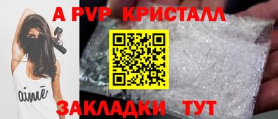 ешки Гусь-Хрустальный