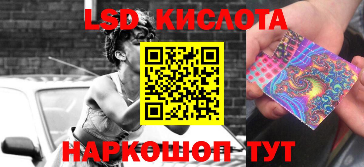 Нижневартовск  ЛСД экстази ecstasy  ЛСД экстази кислота  Вход с VPN 