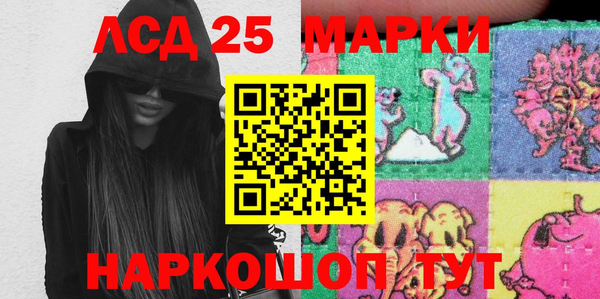 Марки NBOMe  Вход с VPN  Марки NBOMe 1,5мг  Нижневартовск  Марки NBOMe 1,5мг 