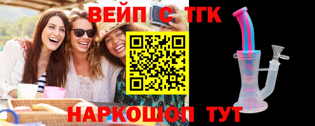 Дистиллят ТГК гашишное масло Нижневартовск
