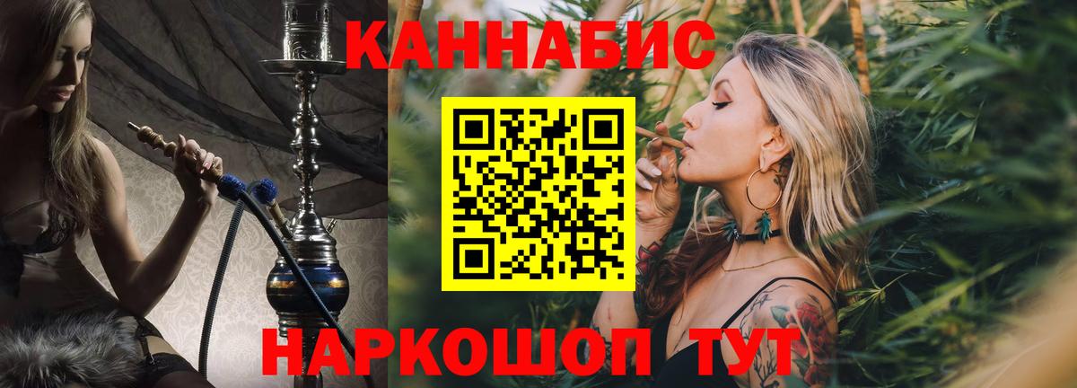 Бошки Шишки Bruce Banner  Марихуана план  Нижневартовск  Шишки марихуана план  Вход с VPN  МАРИХУАНА семена 
