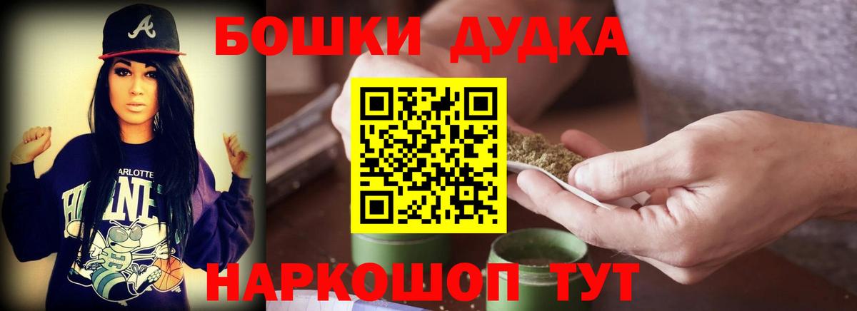 Шишки марихуана марихуана Нижневартовск